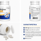 Magnesium Activelab Forte
